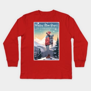 Merry Christmas! Kids Long Sleeve T-Shirt